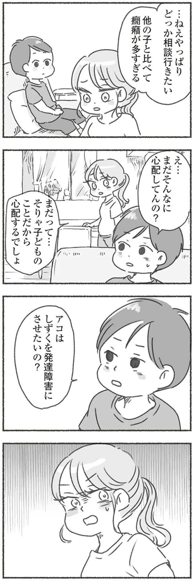 16545888.webp