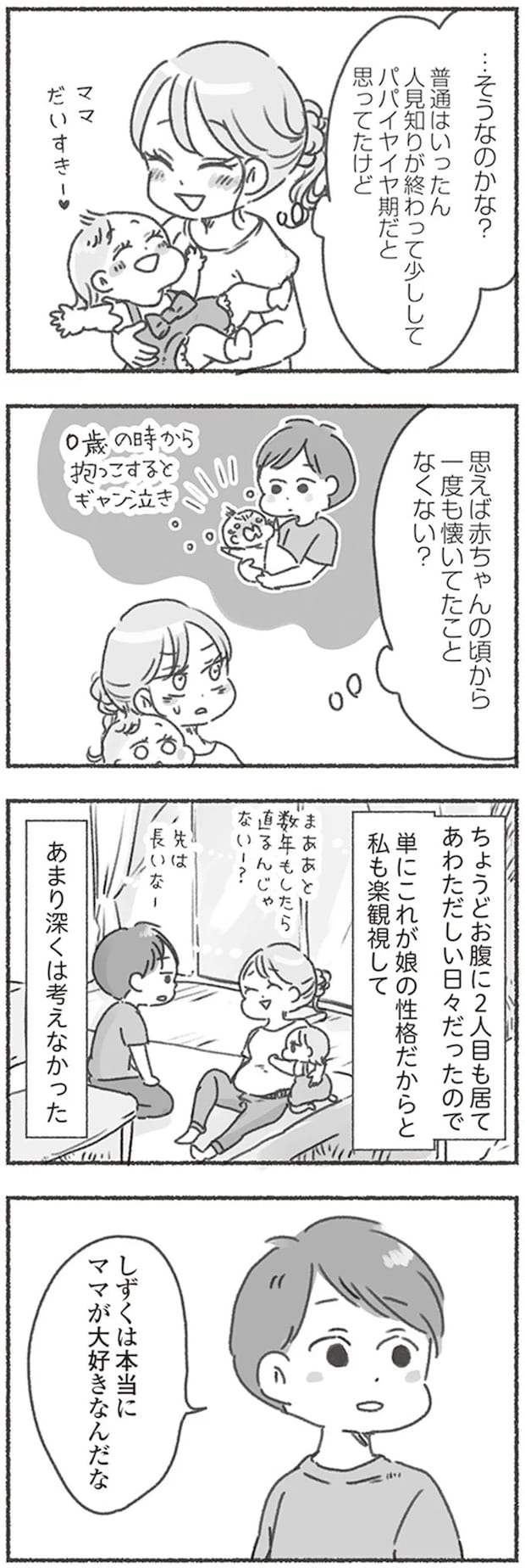 16545885.webp