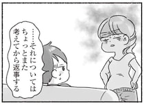 夫に娘の相談をしても「考えさせて」。問題を先延ばしにしたいようにしか見えない／夫と心が通わない