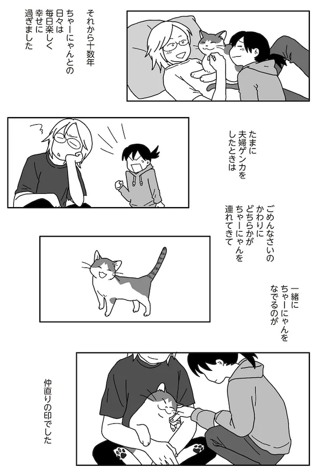 03-05.png