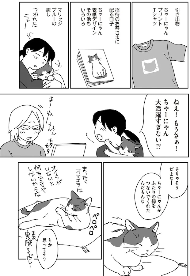 03-02.png