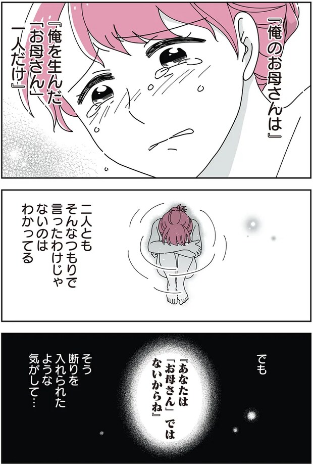 12-02.png