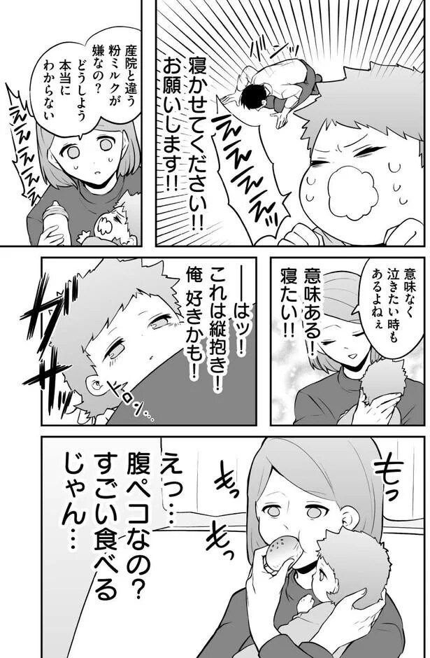 104.webp