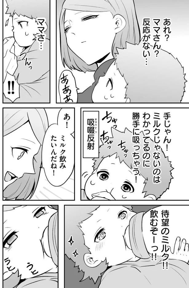 107.webp