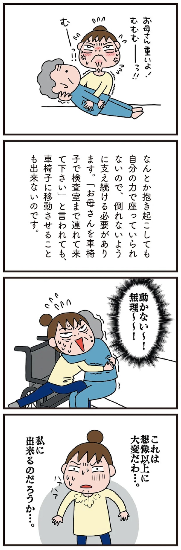 05-04.png