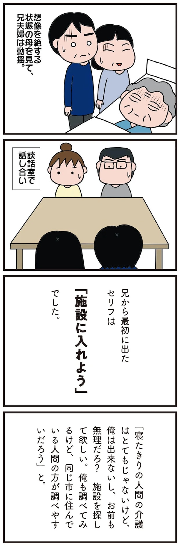 05-02.png