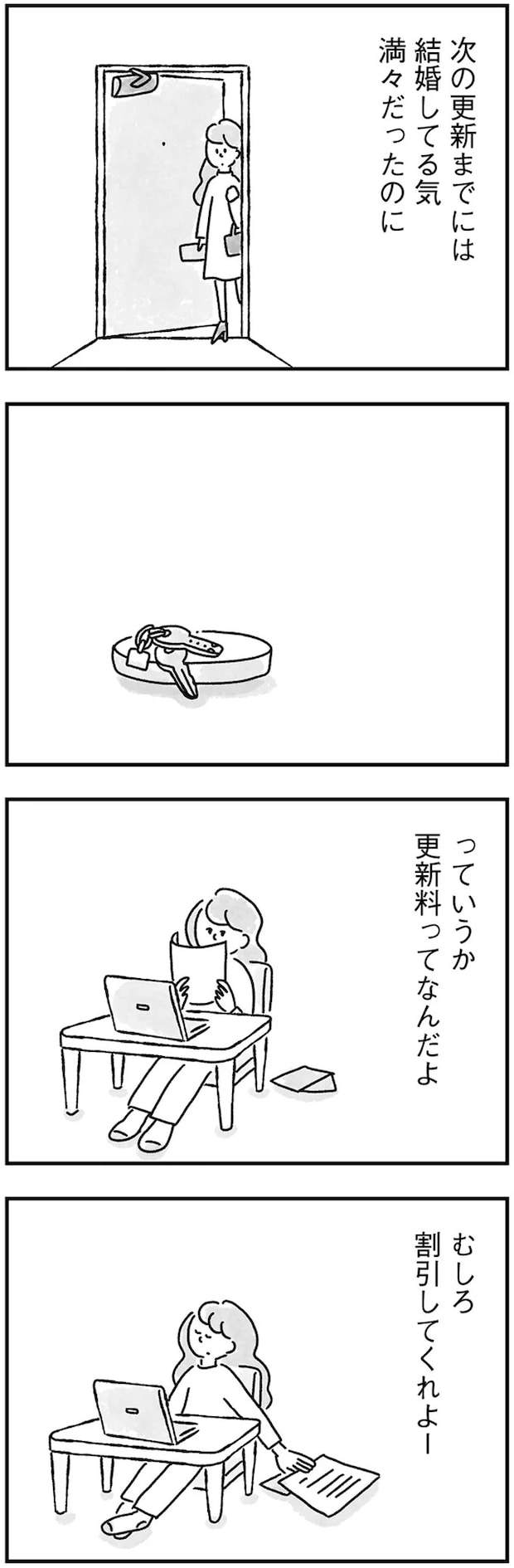 114.webp