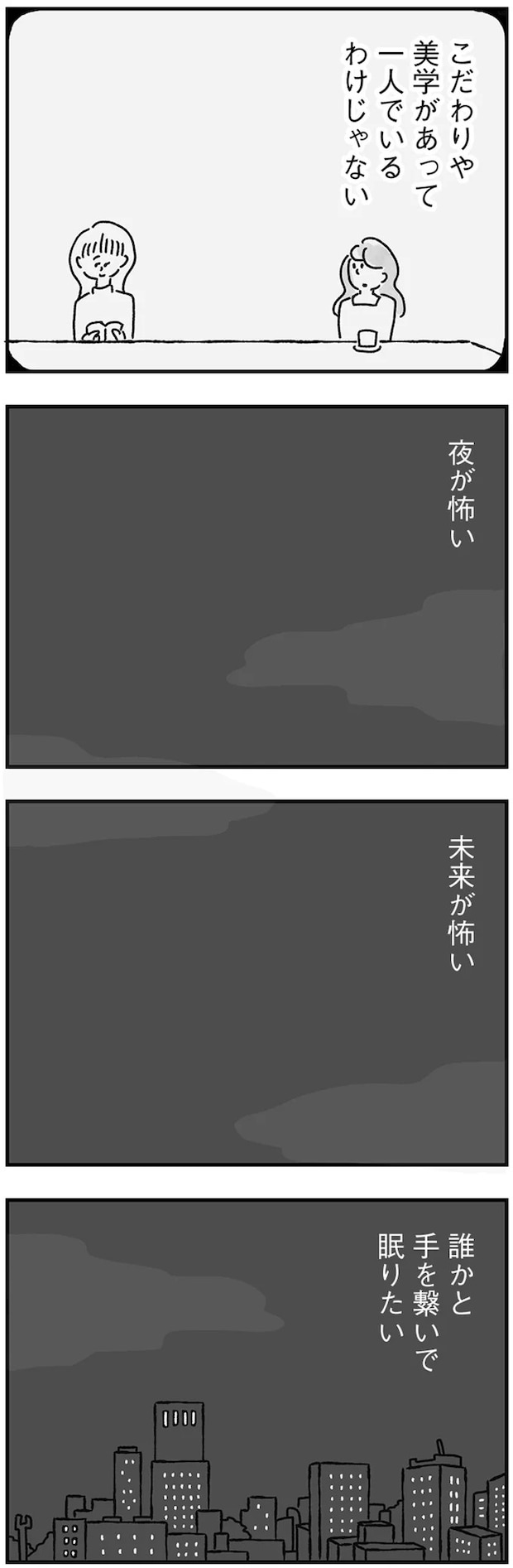 112.webp