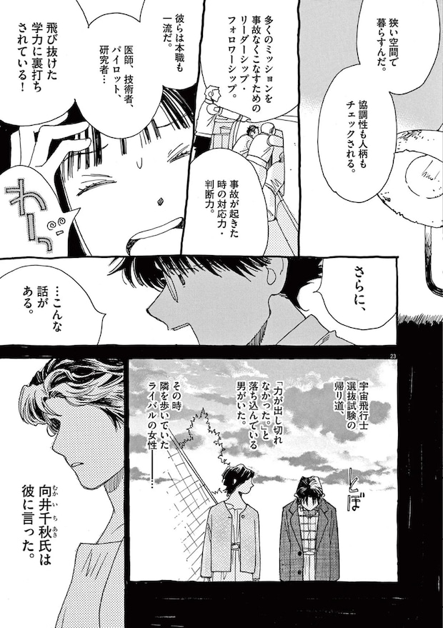 15792889.webp