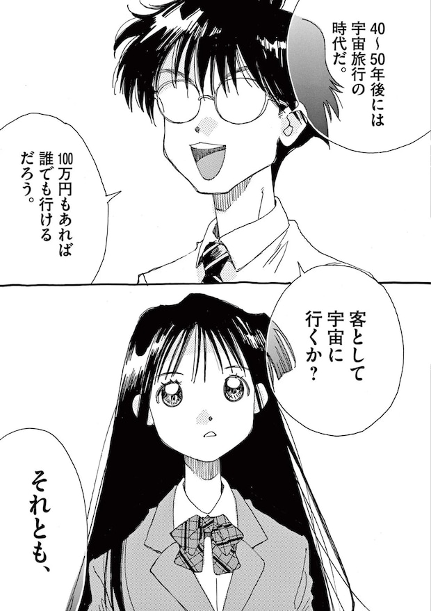 15792893.webp