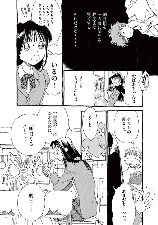 15792903.webp