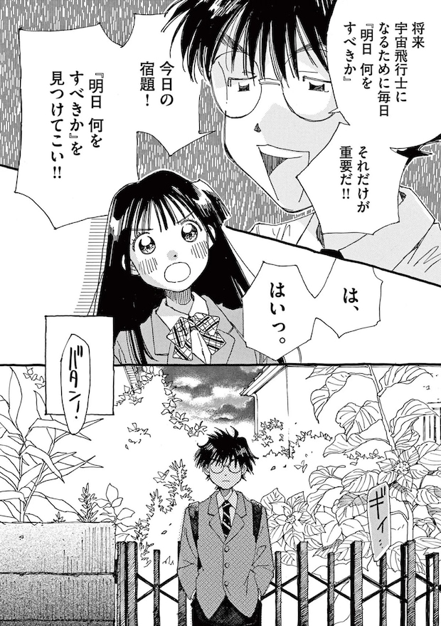 15792901.webp