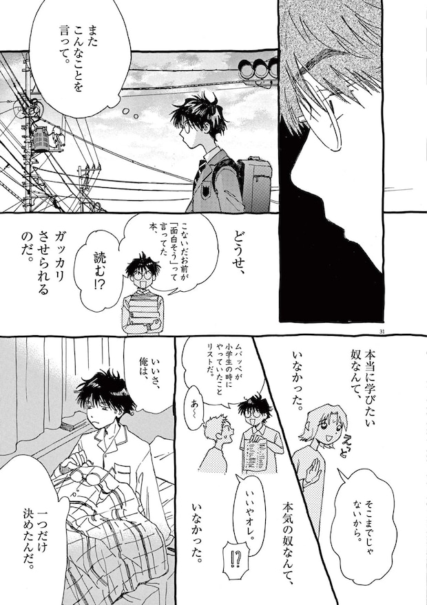 15792902.webp
