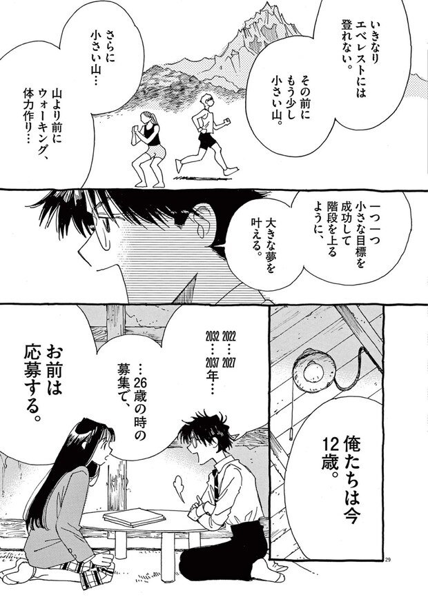 15792900.webp