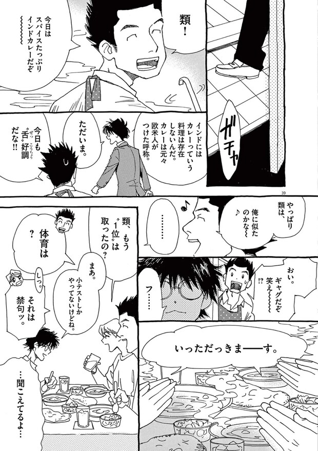15792915.webp