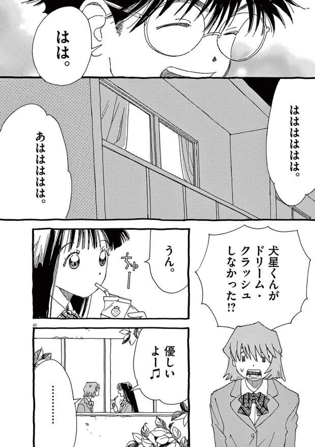 15792916.webp