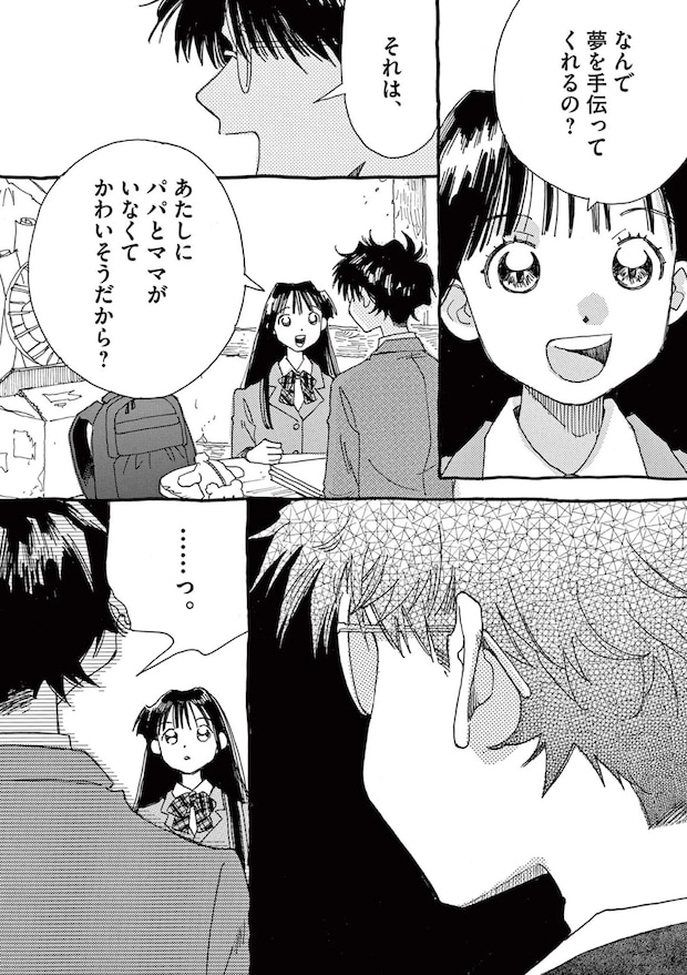 15792918.webp