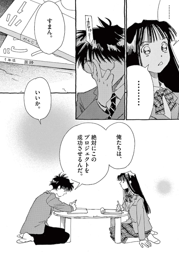 15792920.webp