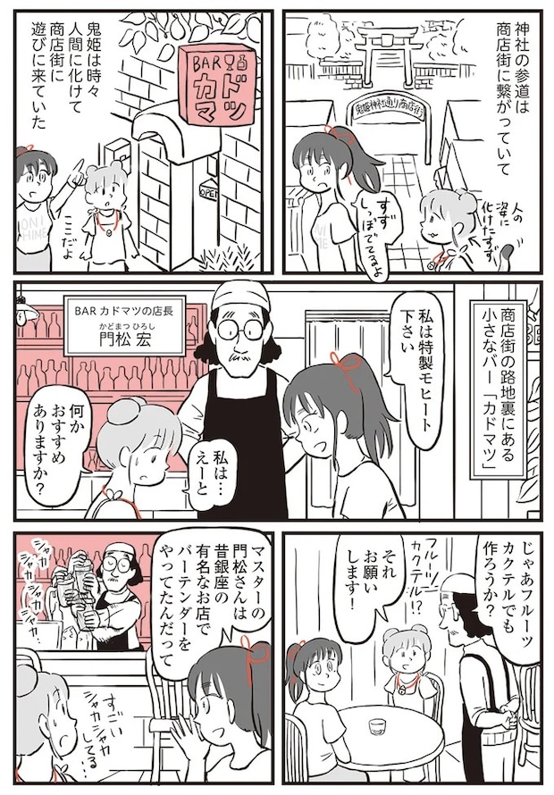 13892803.webp