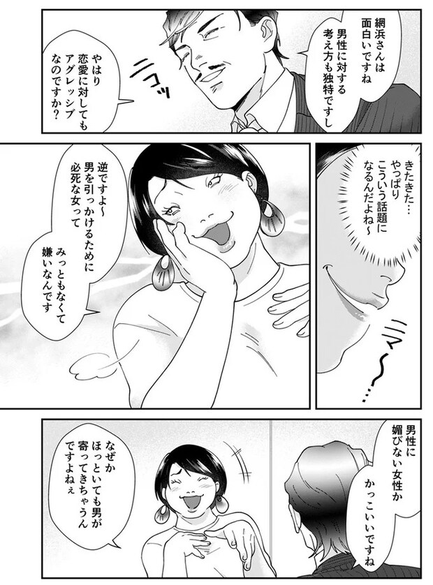 08-05.webp