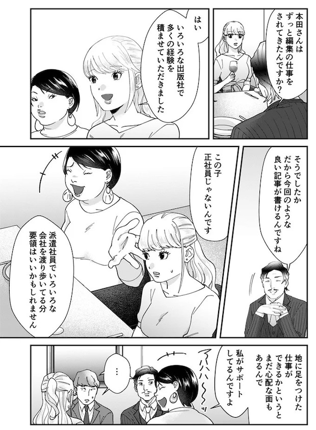 08-01.webp