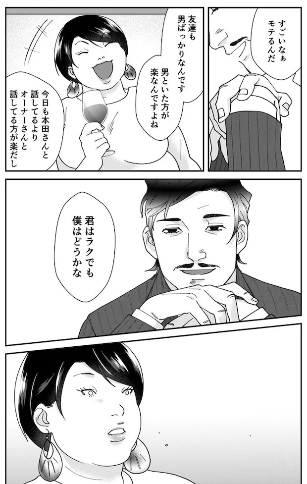 08-06.webp