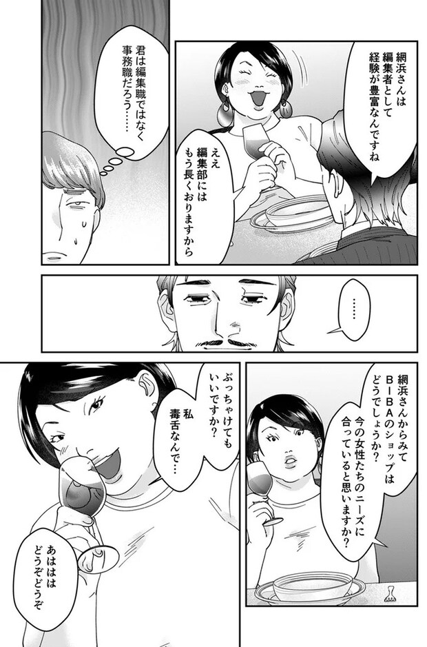 08-02.webp