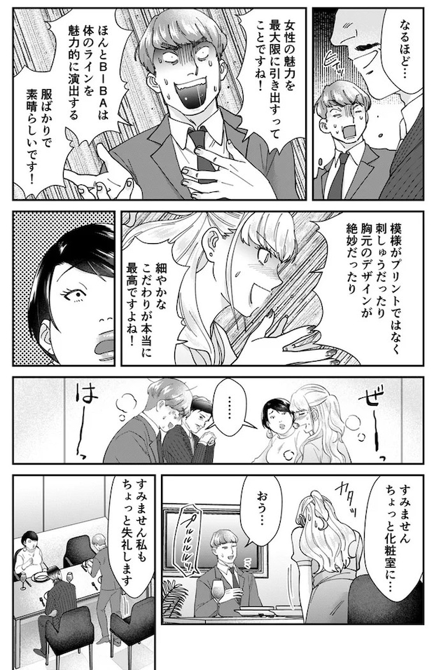 08-04.webp
