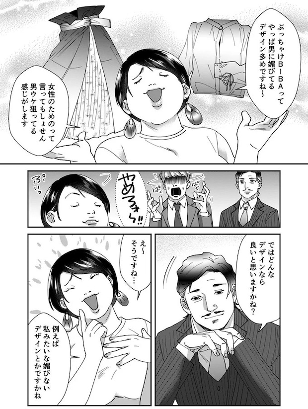 08-03.webp