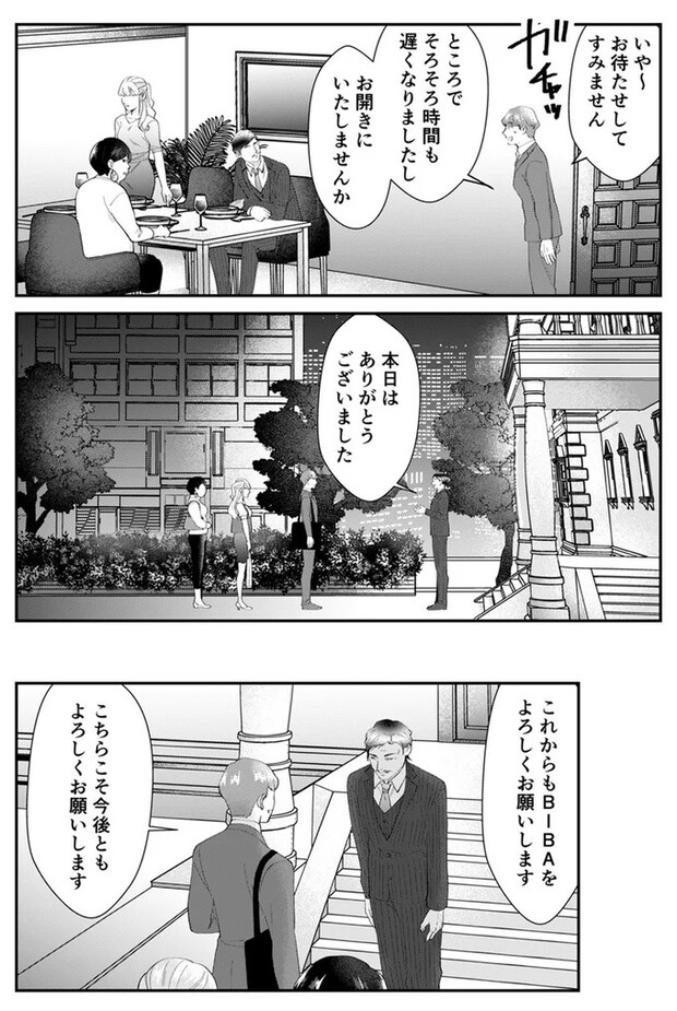 08-07.webp