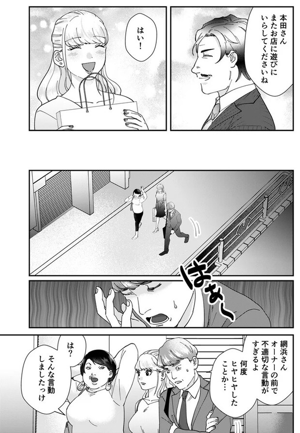 08-08.webp