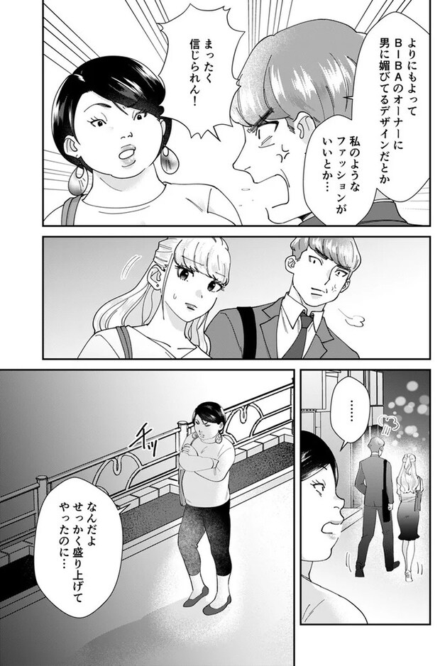 08-09.webp