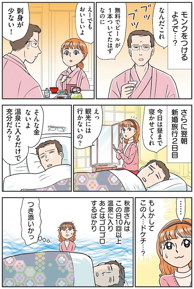 14632498.webp
