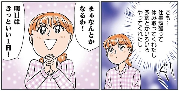 14632501.webp