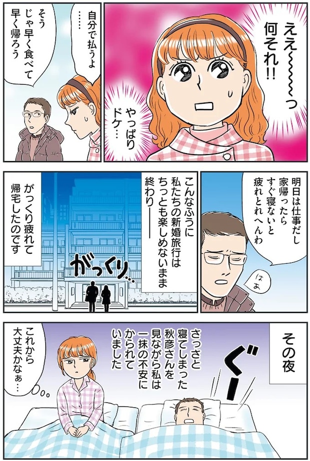 14632500.webp