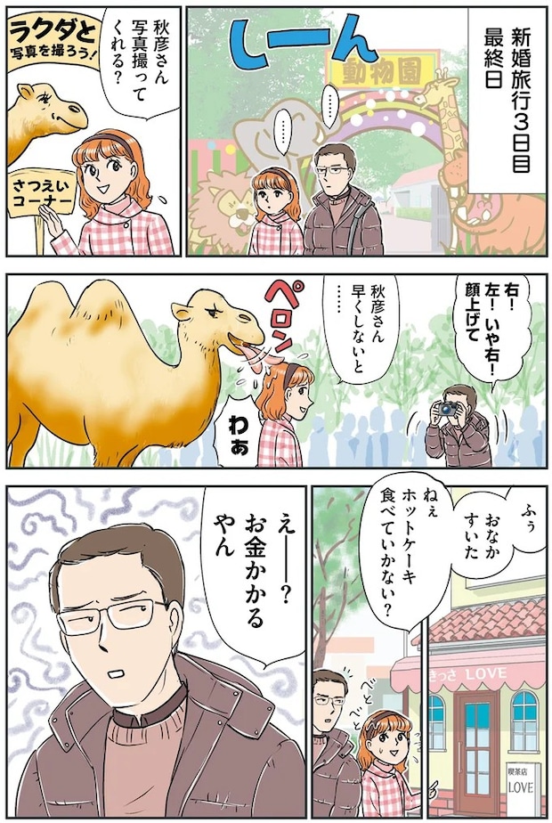 14632499.webp