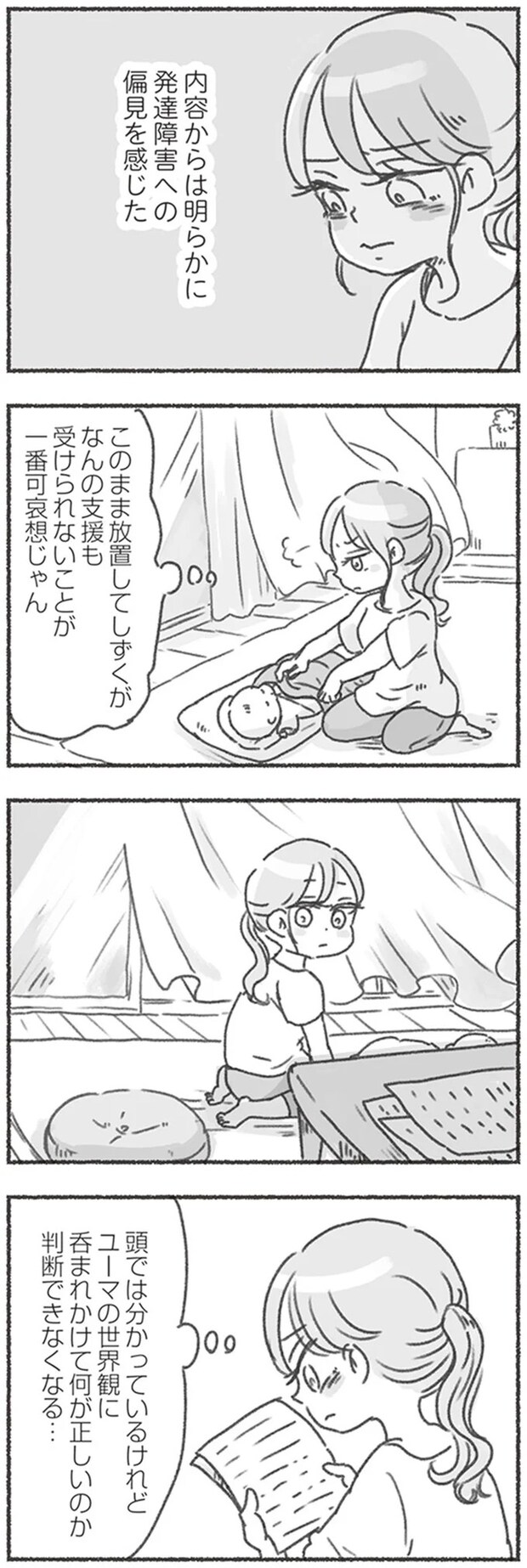 16545897.webp