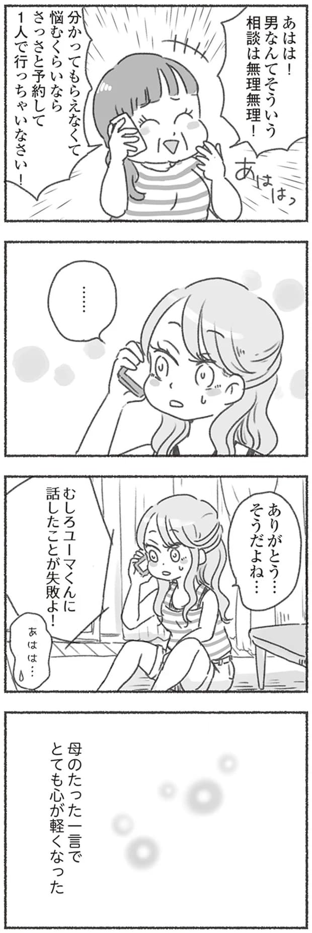 16545898.webp