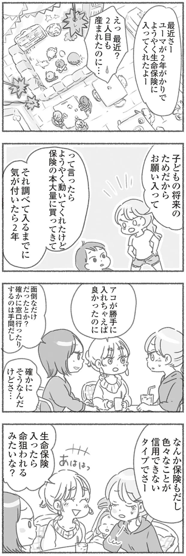 16545892.webp
