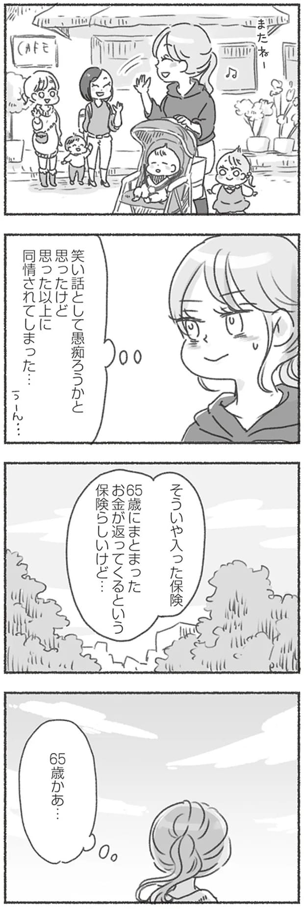 16545894.webp