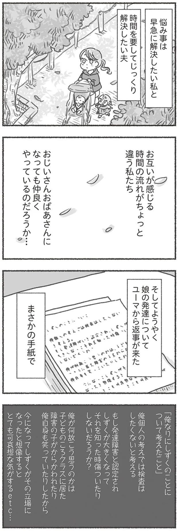 16545895.webp