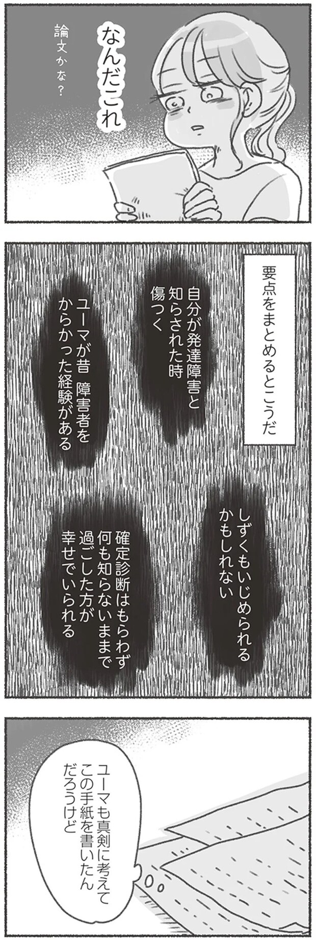 16545896.webp