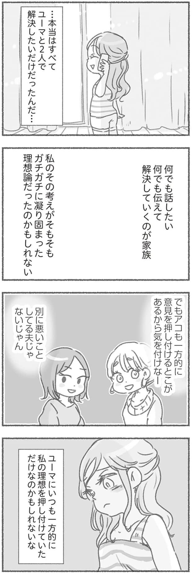 16545901.webp