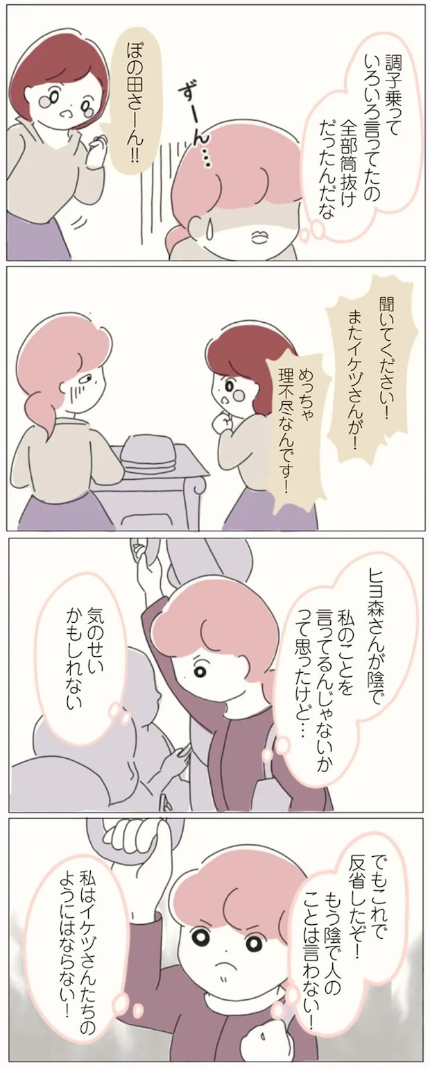16541243.webp