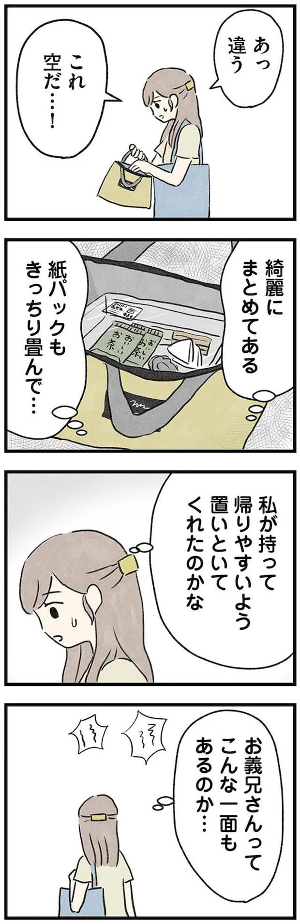 11-07.webp
