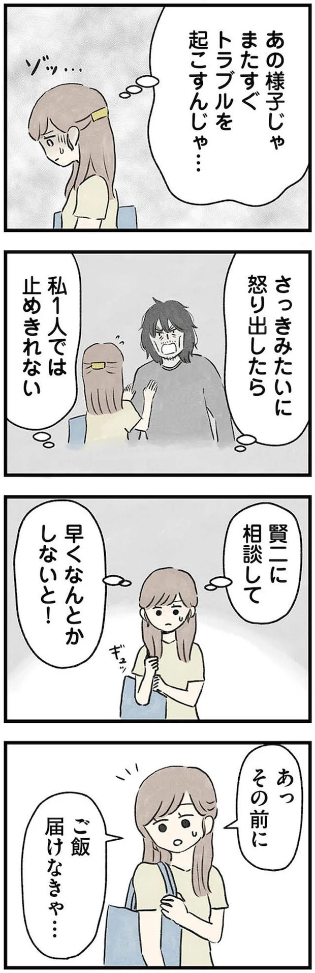 11-04.webp