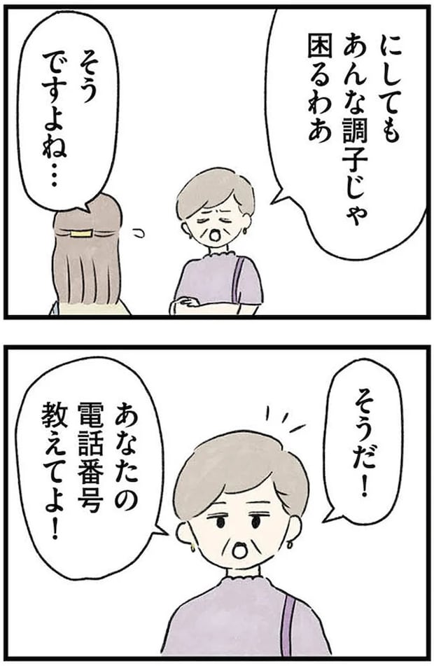11-01.webp
