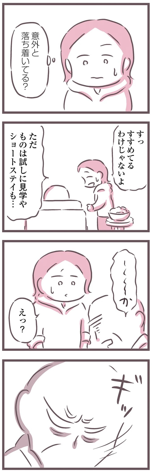 16599742.webp