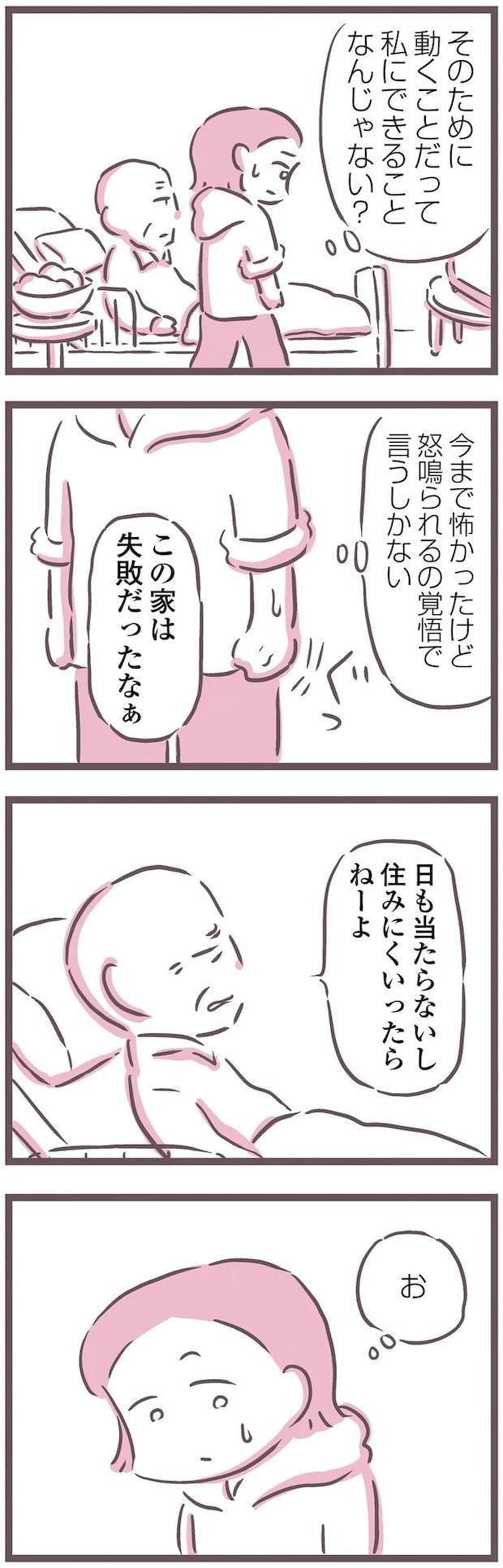16599740.webp