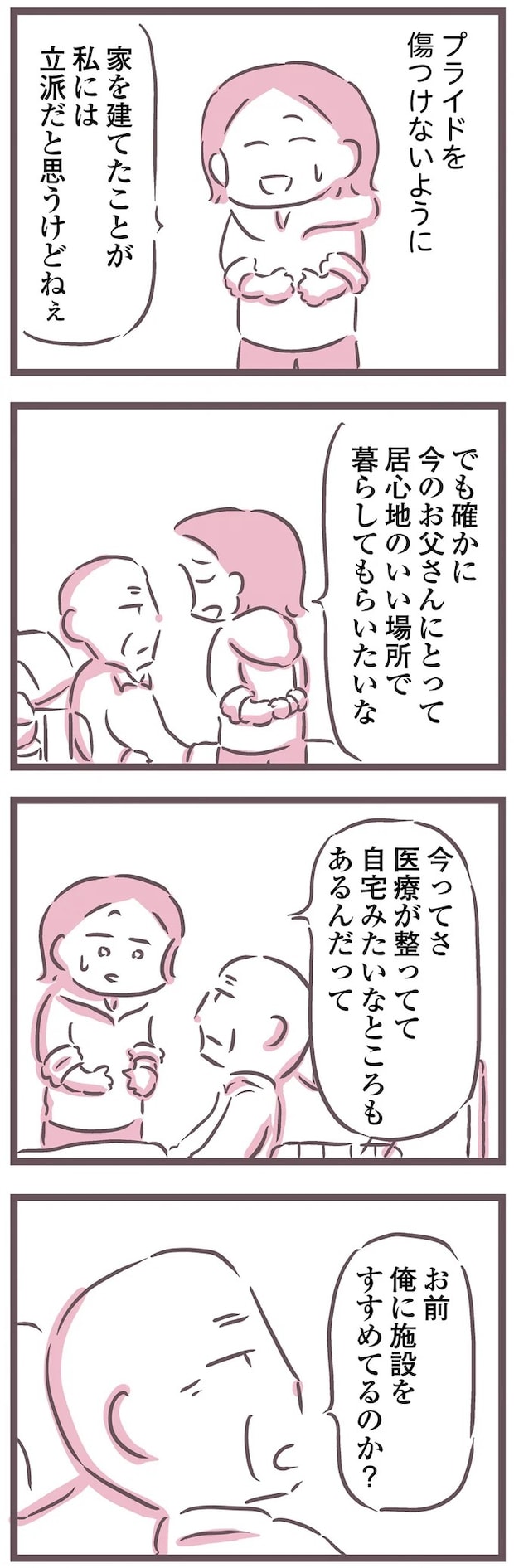 16599741.webp